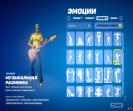 Diverse Fortnite Collection with 75 Unique Skins on PC 🎭🖥