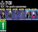 Diverse Collection of 41 Unique Skins for Battle Royale on PC