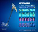 Unleash Your Style with 104 Unique Skins on PC Battle Royale! 🎭🖥