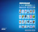 Diverse Fortnite Collection with 76 Unique Skins 🎭🖥
