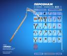 Diverse Collection of 46 Unique Skins for PC Battle Royale 🎭🖥