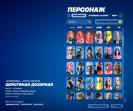 Extensive Collection of 241 Skins for Battle Royale on PC 🎭🖥