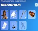 PC Battle Royale with 231 Unique Skins Available 🎭🖥