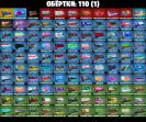 Diverse Collection of 118 Skins for PC Battle Royale 🎭🖥