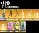 Diverse Collection of 89 Skins for PC Battle Royale 🎭🖥