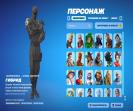 Diverse Fortnite Collection with 120 Unique Skins on PC 🎭🖥