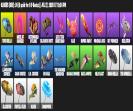 Diverse Fortnite Collection with 17 Unique Skins 🖥🎭