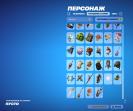 Diverse Collection of 46 Unique Skins for PC Battle Royale 🎭🖥