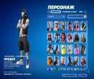 Diverse Collection of 197 Skins for PC Battle Royale 🎭🖥