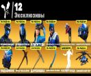 Battle Royale Account with 128 Unique Skins on PC