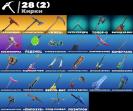 Unique Collection of 29 Skins for PC Battle Royale 🎭🖥