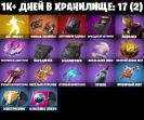 Diverse Collection of 74 Unique Skins for Battle Royale on PC