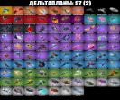 Diverse Collection of 118 Skins for PC Battle Royale 🎭🖥