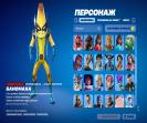 Diverse Collection of 57 Skins for PC Battle Royale 🎭🖥