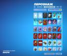 Diverse Fortnite Collection with 74 Unique Skins 🎭🖥