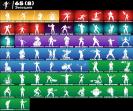 Diverse Collection of 89 Skins for PC Battle Royale 🎭🖥
