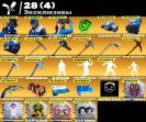 Diverse Fortnite Collection with 152 Unique Skins 🖥🎭