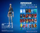 Diverse Collection of 89 Unique Skins for Battle Royale 🎭🖥