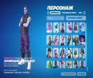 Diverse Fortnite Collection with 76 Unique Skins 🎭🖥