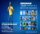 Diverse Fortnite Collection with 75 Unique Skins on PC 🎭🖥