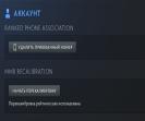 Solid Ranked Account with 1874 MMR and 222 Hours Played