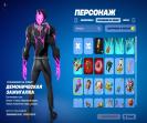 Diverse Fortnite Collection with 37 Unique Skins 🎭🖥