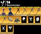 Battle Royale PC Account with 18 Unique Skins Available 🎭🖥
