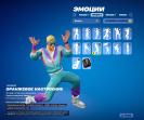 Diverse Fortnite Collection with 53 Unique Skins 🎭🖥