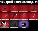 Diverse Fortnite Collection with 73 Unique Skins on PC 🖥🎭