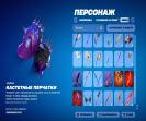 Diverse Collection of 52 Unique Skins for PC Battle Royale 🎭🖥