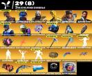 Diverse Collection of 92 Unique Skins for PC Battle Royale