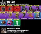Diverse Fortnite Collection with 132 Unique Skins 🎭🖥