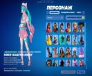 Impressive Collection of 161 Skins for PC Battle Royale 🎭🖥
