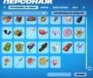 Diverse Collection of 50 Unique Skins for PC Battle Royale 🖥🎭