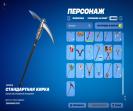 Diverse Fortnite Collection with 37 Unique Skins 🎭🖥
