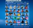 Diverse Collection of 223 Skins for Battle Royale on PC 🎭🖥