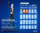 Diverse Fortnite Skins Collection for PC Battle Royale 🎭🖥