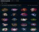 Diamond Account with 44 Champions and 11 Skins on EU West