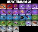Diverse Fortnite Collection with 16 Unique Skins 🎭🖥