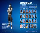 Diverse Collection of 197 Skins for PC Battle Royale 🎭🖥