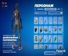 Diverse Fortnite Collection with 78 Unique Skins 🎭🖥