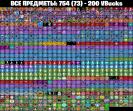 Diverse Collection of 102 Unique Skins for PC Battle Royale
