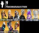 Battle Royale PC Account with 18 Unique Skins Available 🎭🖥