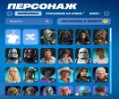 Diverse Fortnite Collection with 125 Unique Skins for PC 🎭🖥