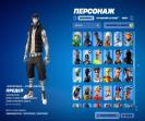 Diverse Collection of 197 Skins for PC Battle Royale 🎭🖥