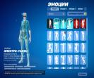 Diverse Collection of 89 Unique Skins for Battle Royale 🎭🖥