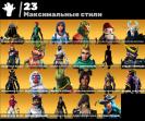 Battle Royale Account with 60 Unique Skins on PC 🎭🖥