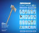 Diverse Fortnite Collection with 120 Unique Skins on PC 🎭🖥