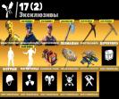 Diverse Collection of 150 Skins for PC Battle Royale 🎭🖥