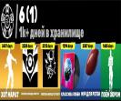 Diverse Collection of 65 Unique Skins for Battle Royale on PC 🎭🖥